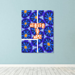 Lienzo Patrón de las flores azules abstractas