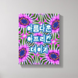 Lienzo Patrón de margarita estética