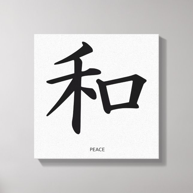 Lienzo Paz kanji (Anverso)