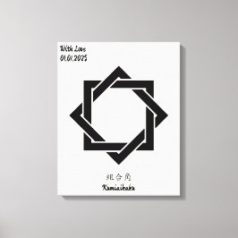 Lienzo Personalizado Vintage Minimalista japonés