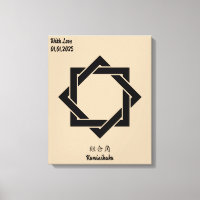 Personalizado Vintage Minimalista japonés