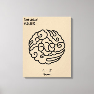 Lienzo Personalizado Vintage Minimalista japonés