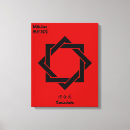 Lienzo Personalizado Vintage Minimalista japonés