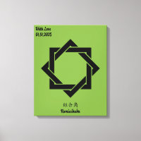 Personalizado Vintage Minimalista japonés