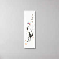 Pintura de la antigua China de Qi Baishi - Grúa