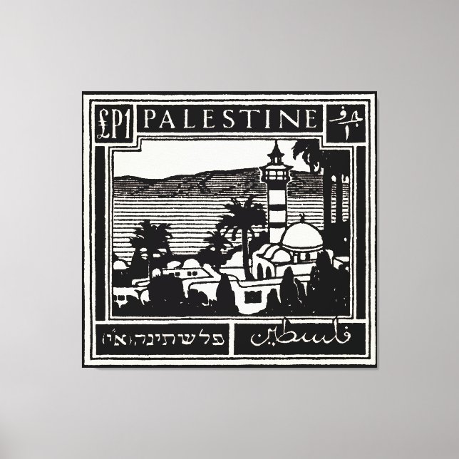 Lienzo Póster de Palestina Negro (Anverso)