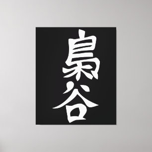 Lienzo Práctica de voleibol de búho Cosplay Anime Manga