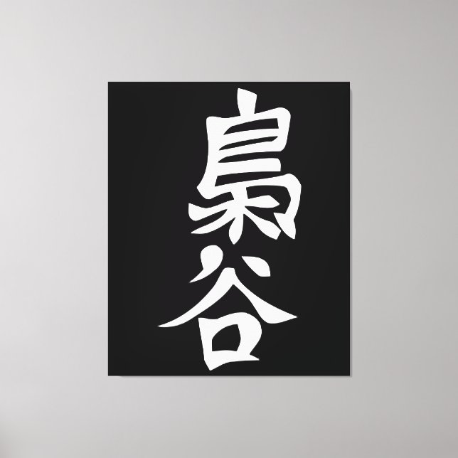 Lienzo Práctica de voleibol de búho Cosplay Anime Manga (Anverso)