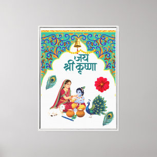 Lienzo Resplandor de Devoción – Yashoda Maa y Krishna Par
