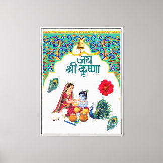Lienzo Resplandor de Devoción – Yashoda Maa y Krishna Par