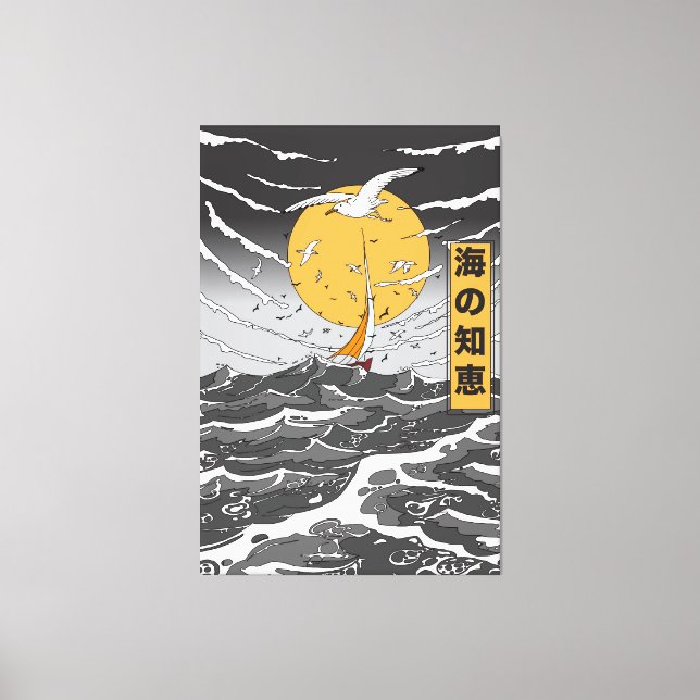 Lienzo Sabiduría en el océano (Anverso)