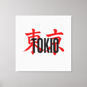 Lienzo samurái de Tokio