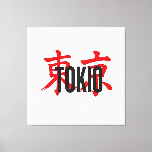 Lienzo samurái de Tokio (Anverso)