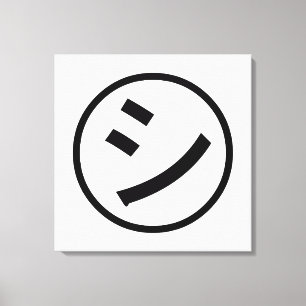Lienzo ㋛ Shi Kana Katakana Emoji sonriente / Emoticon