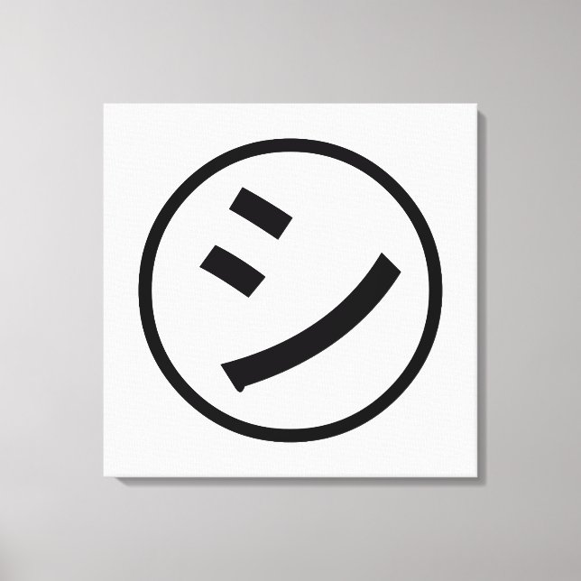 Lienzo ㋛ Shi Kana Katakana Emoji sonriente / Emoticon (Anverso)