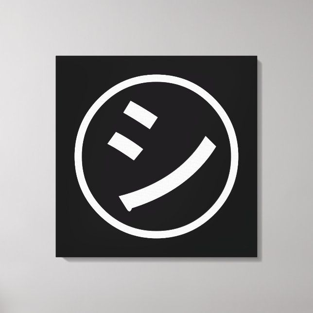 Lienzo ㋛ Shi Kana Katakana Emoji sonriente / Emoticon (Anverso)