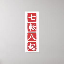 Lienzo Shichiten Hakki