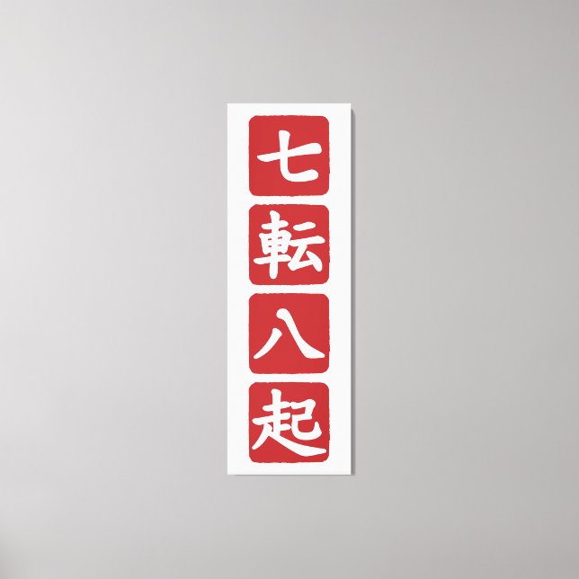 Lienzo Shichiten Hakki (Anverso)