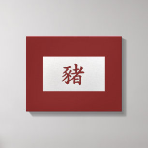 Lienzo Signo chino de zodiaco Tubo rojo