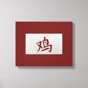 Lienzo Signo zodiaco chino Rooster rojo