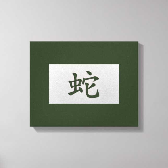 Lienzo Signo zodiaco chino verde serpiente (Anverso)