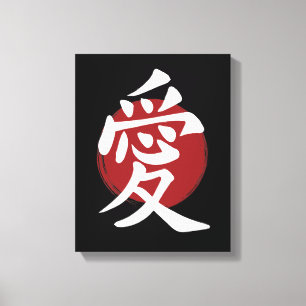 Lienzo Símbolo de amor kanji caligrafía japonesa