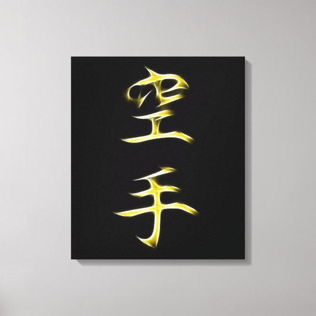 Lienzo Símbolo de caligrafía de kanji japonés de Karate (Anverso)