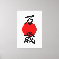 Símbolo japonés Banzai Kanji Buena Suerte Larga Vi