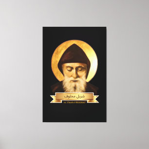Lienzo St Charbel (Sharbel) Makhlouf Maronita (40" x 60")