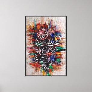 Lienzo Surah Al-Fatiha Caligrafía Árabe