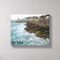 Surf Y Rocas - Nahariya, Israel
