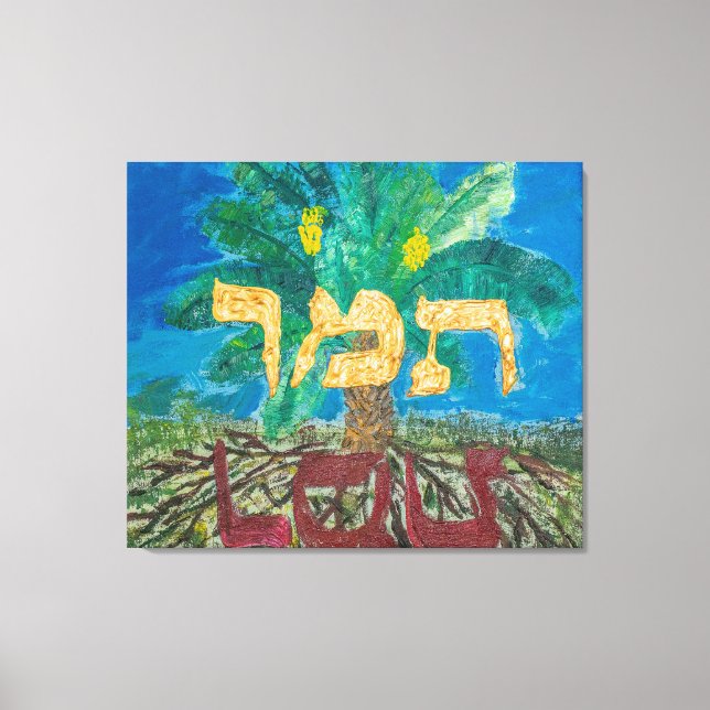 Lienzo Tamar (Anverso)