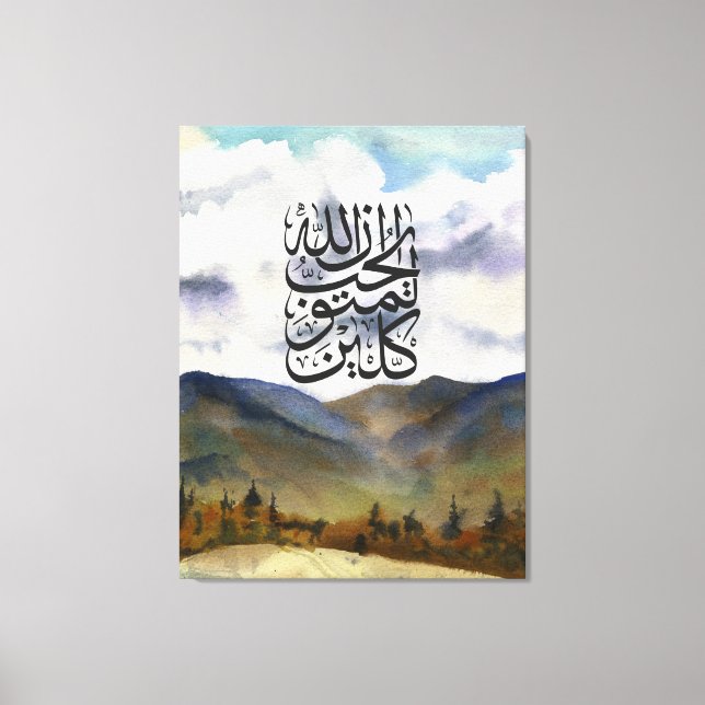 Lienzo Tawakkul Islamic Art Print (Anverso)