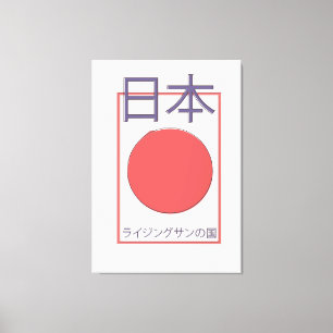 Lienzo Tierra de Japón del sol naciente