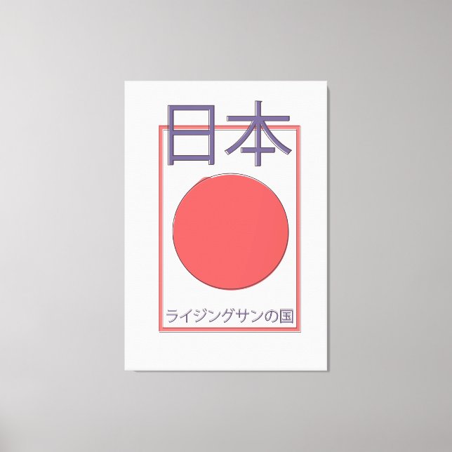 Lienzo Tierra de Japón del sol naciente (Anverso)
