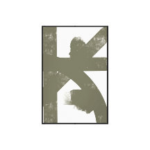 Tipografía abstracta brutalista - Póster minimalis