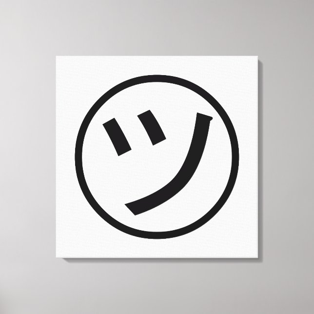 Lienzo ㋡ Tsu Kana Katakana Sonriente Emoji / Emoticon (Anverso)