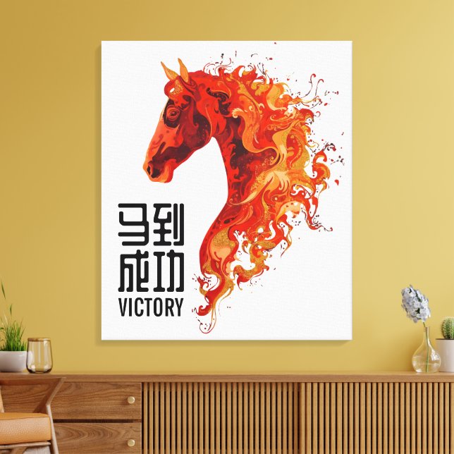 Lienzo Victoria del Caballo de Fuego (Insitu (Sala de estar))