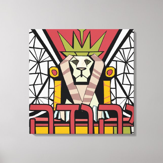 Lienzo Yehudah Judah (Anverso)