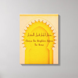 Lienzo Yellow Moroccan Arch-Stretched Canvas Print