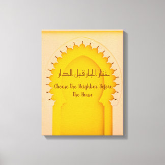 Lienzo Yellow Moroccan Arch-Stretched Canvas Print