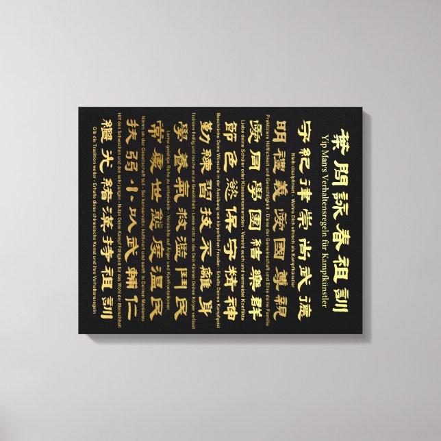 Lienzo Yip el für Kampfkünstler de Verhaltensregeln del (Anverso)