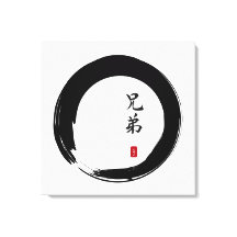 Zen Enso con Brother Calligraphy