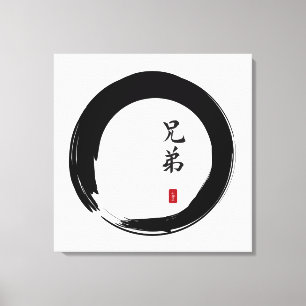 Lienzo Zen Enso con Brother Calligraphy