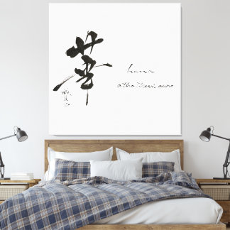Lienzo Zen Kanji "Hana" Shodo Master Wall Art Canvas