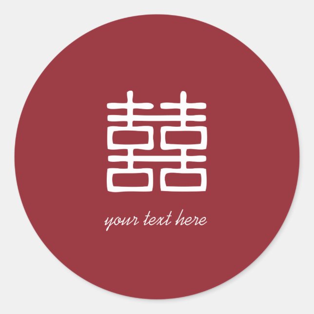 Linternas de doble felicidad rojas Pegatinas de ca (Anverso)