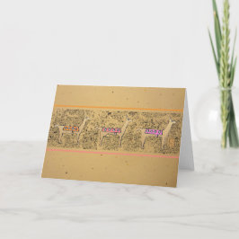 Llama Llama Llama motif tarjeta plegada - en blanc