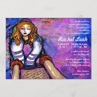 Llamado a la Torah Bat Mitzvah Invitación hebrea