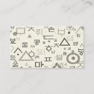 Llamando a las tarjetas de visita de la lengua cor