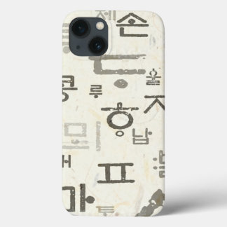 Llamando a los Fundas de la lengua coreana Iphone